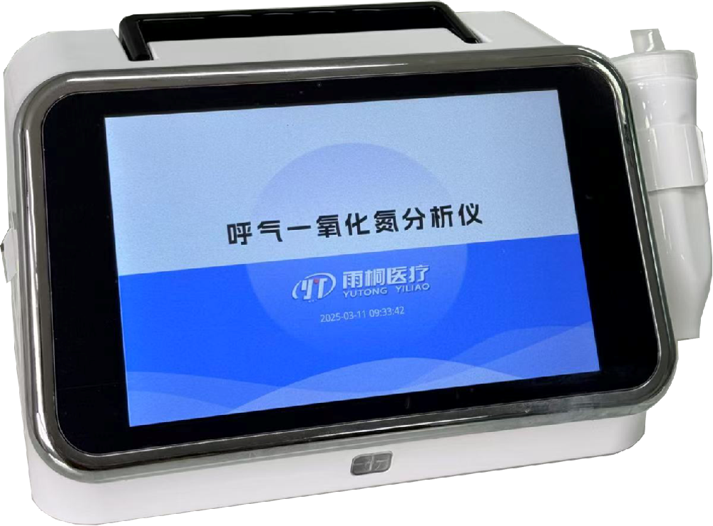  呼气一氧化氮分析仪