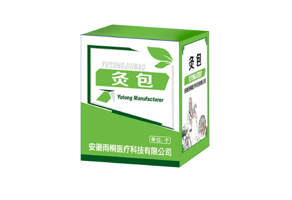  灸包（电子灸治疗仪组成材料）