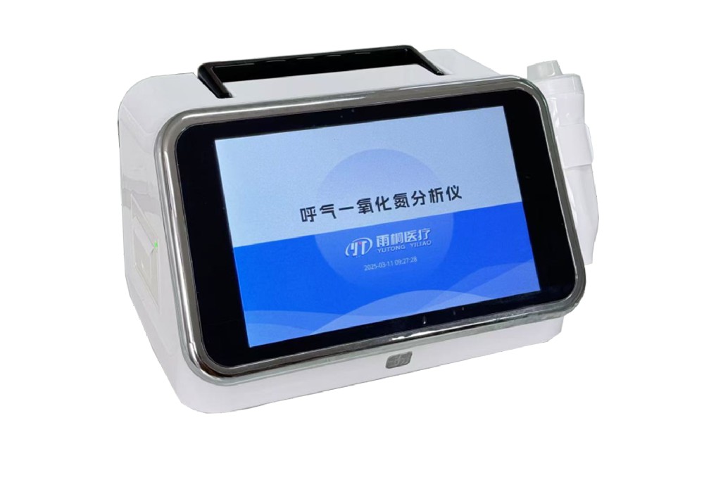  呼气一氧化氮分析仪